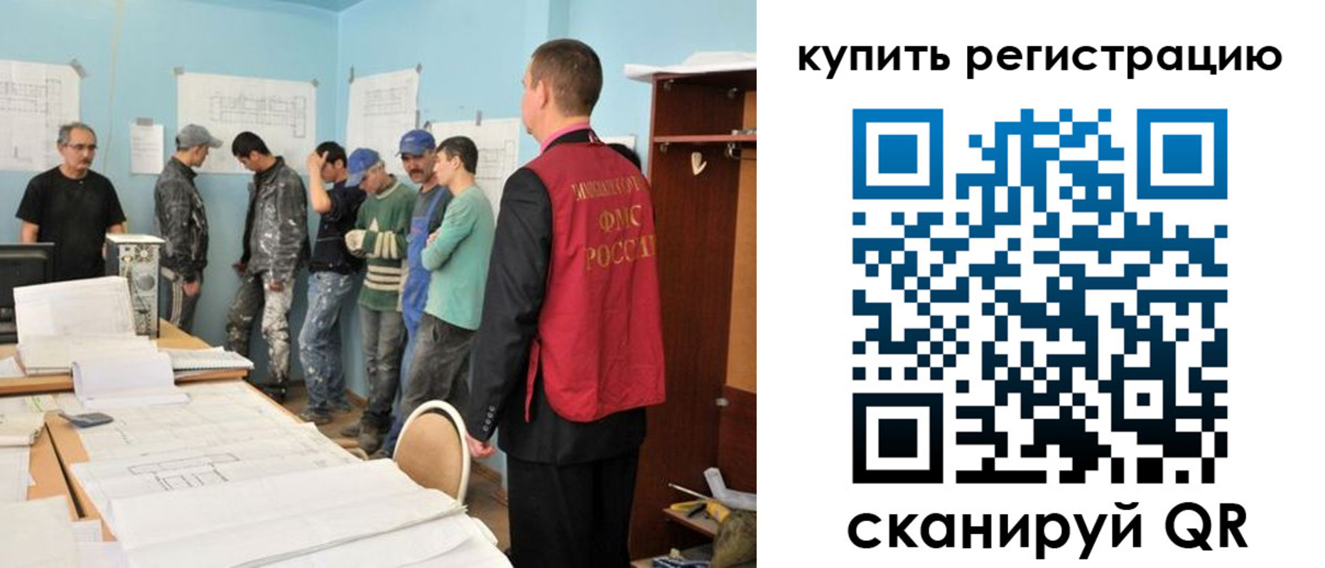 временная регистрация в Нальчике