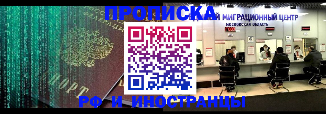 регистрация для дет. сада в Нальчике